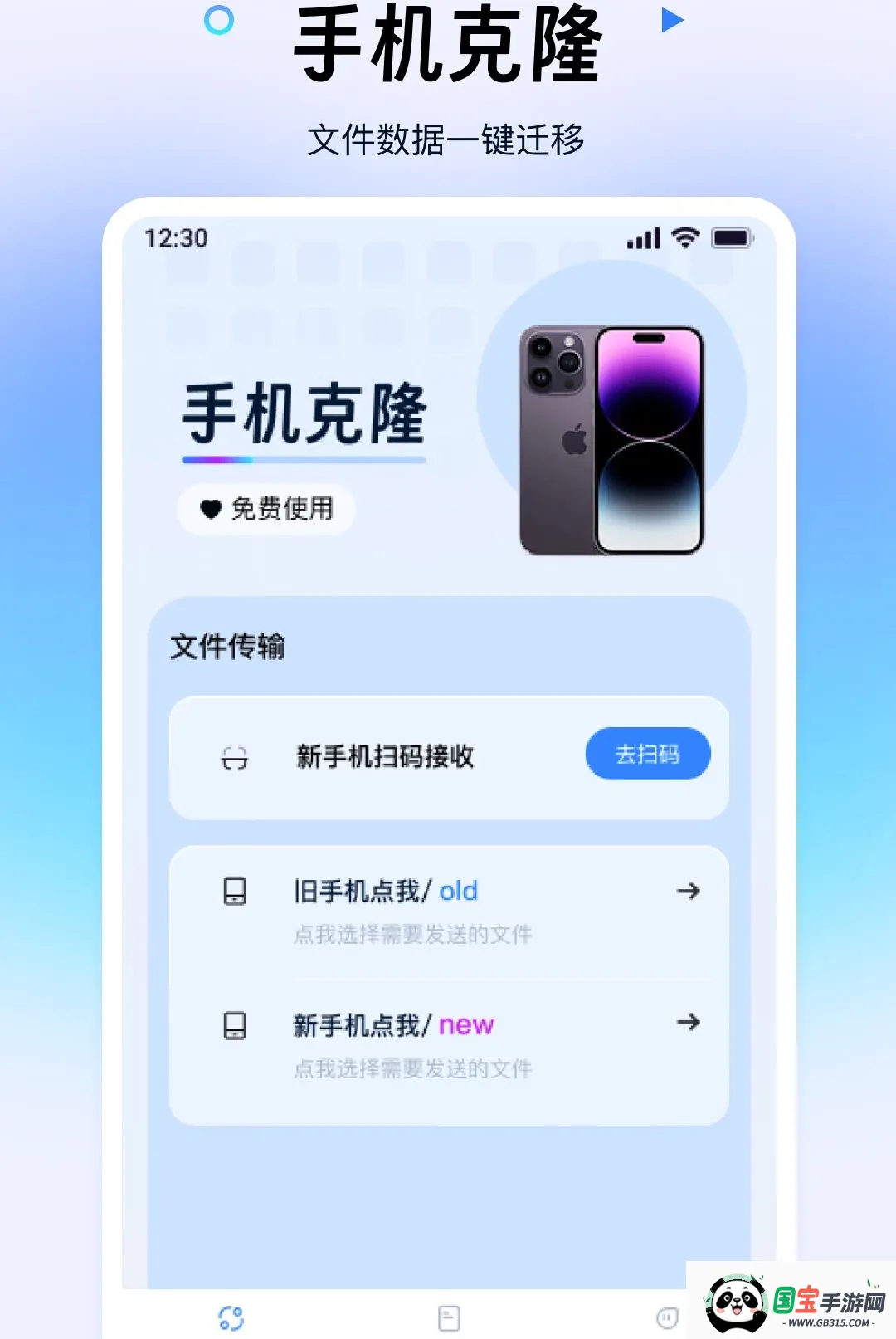 ������ݰ�һ�����ͼ3