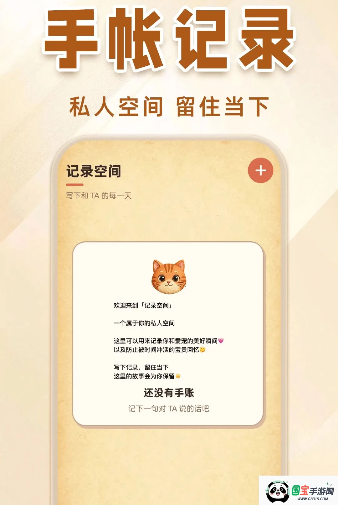 è�����Է������ֽ�ͼ0