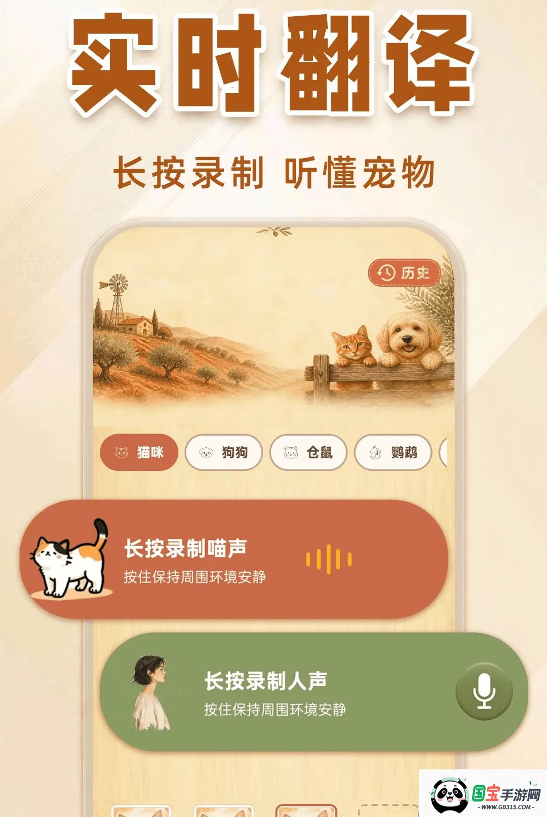 è�����Է������ֽ�ͼ2