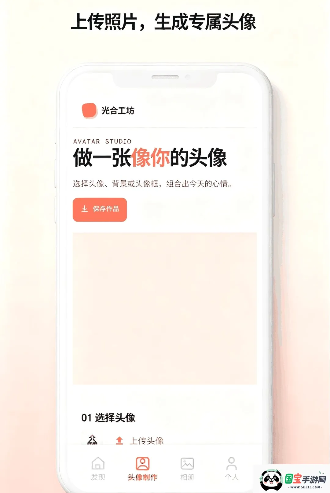 Wallpersv1.1 安卓版截图2