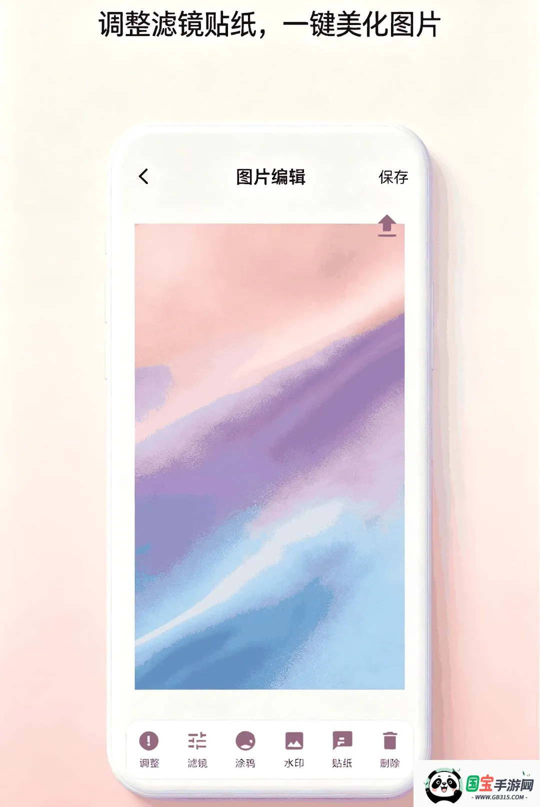 Wallpersv1.1 安卓版截图3