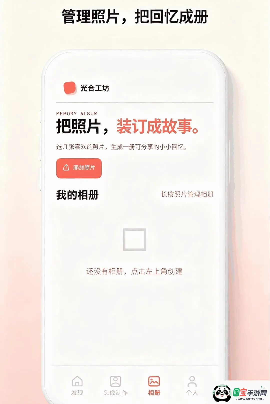 Wallpersv1.1 安卓版截图1