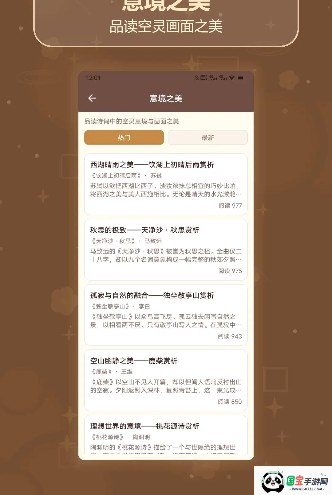 ʫ��ȫ����������ͼ2