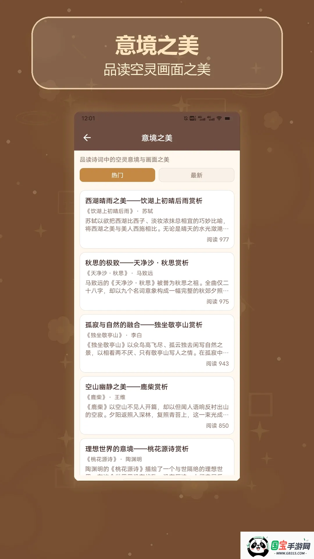 ʫ��ȫ��������