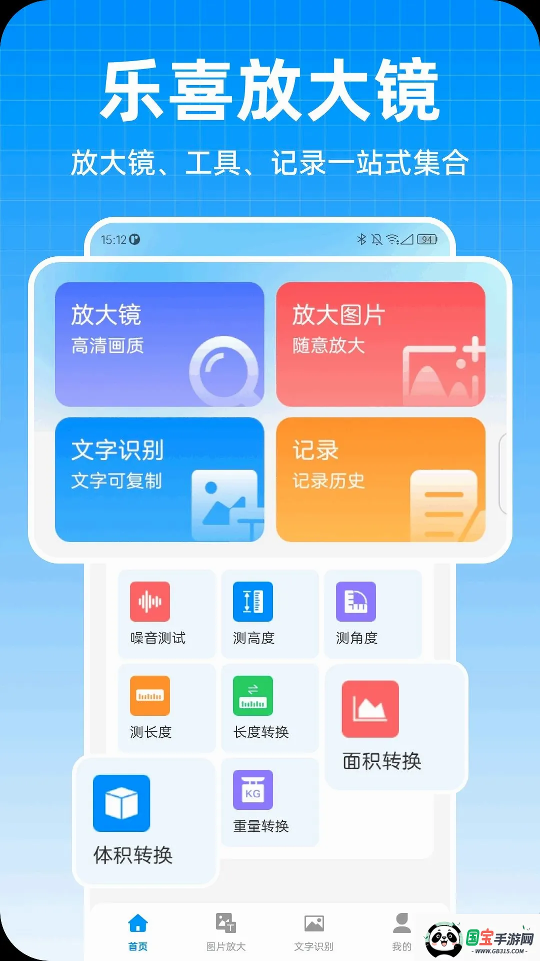 ��ϲ�Ŵ�������ͼ3