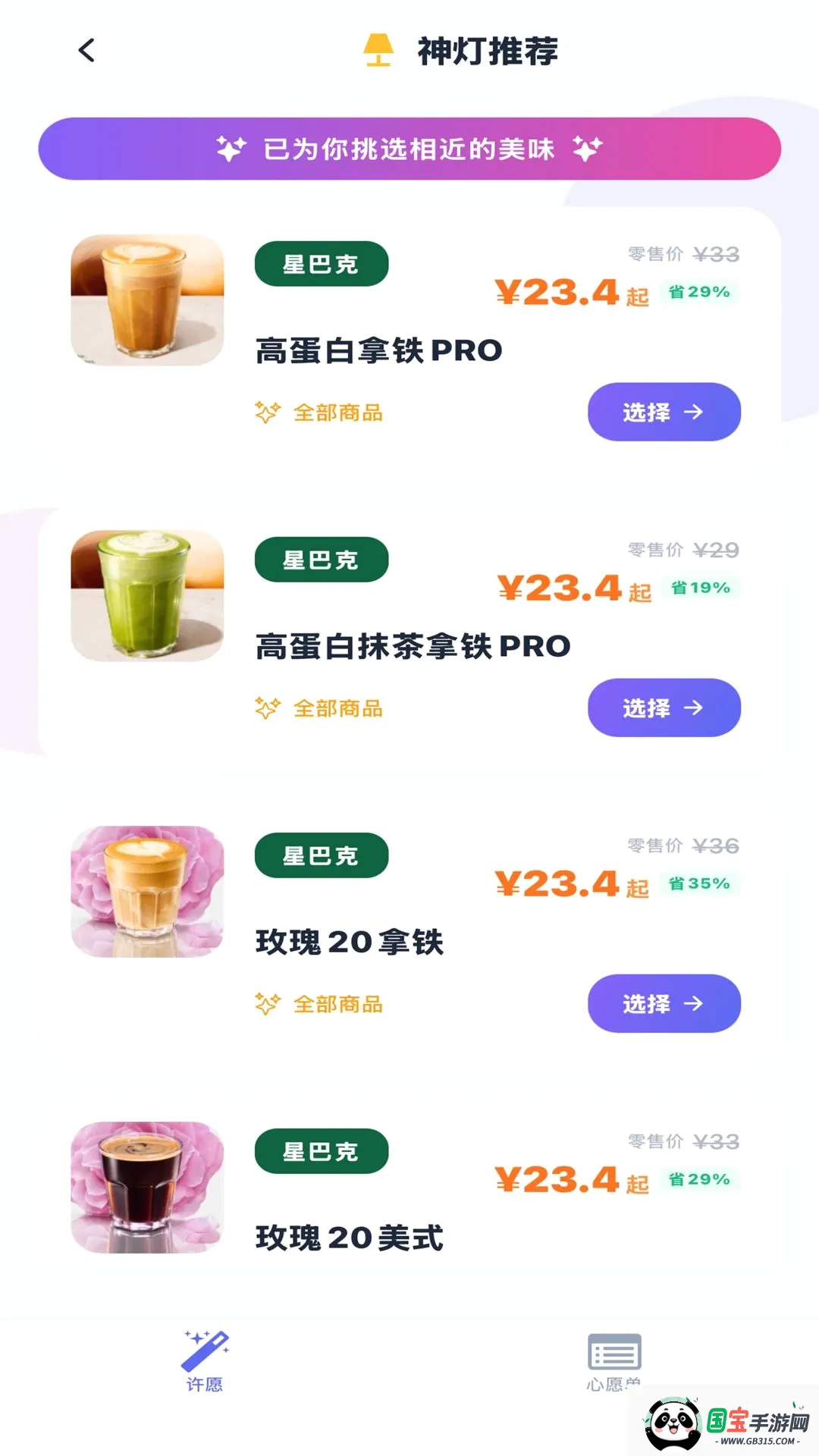 ��������Ը��ͼ2