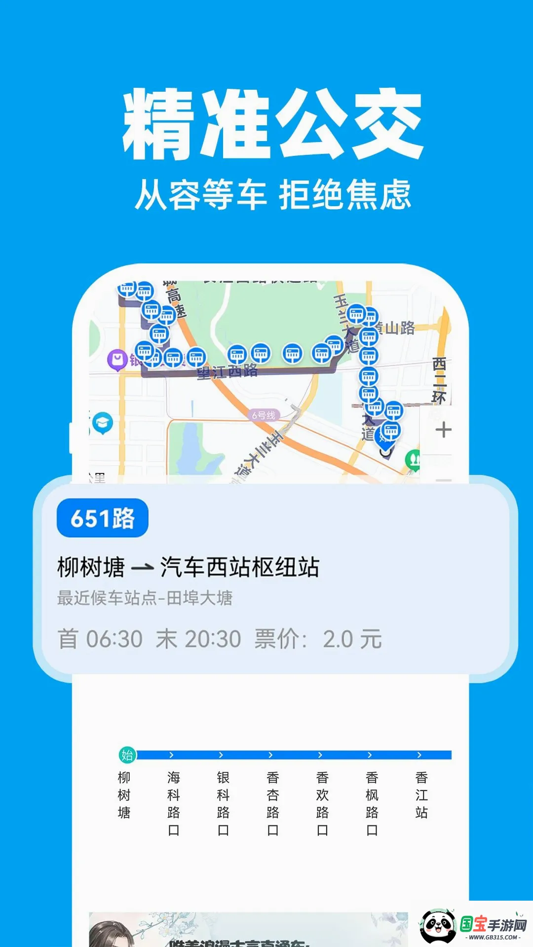 ������������ʵʱ���ͼ3
