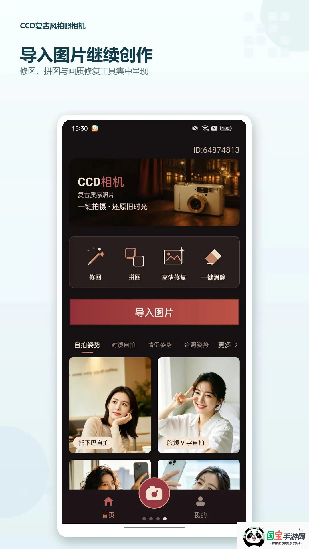 CCD���ŷ����������ͼ1