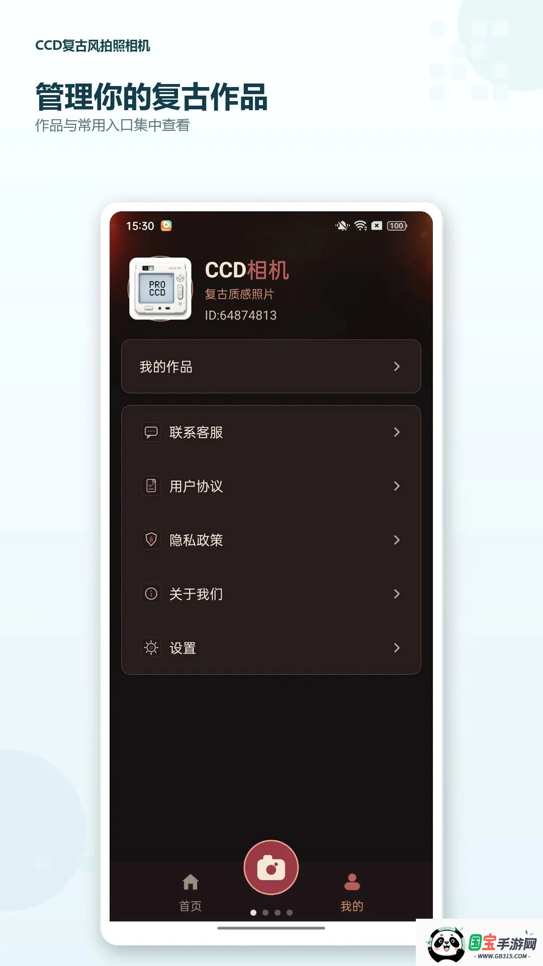 CCD���ŷ����������ͼ2