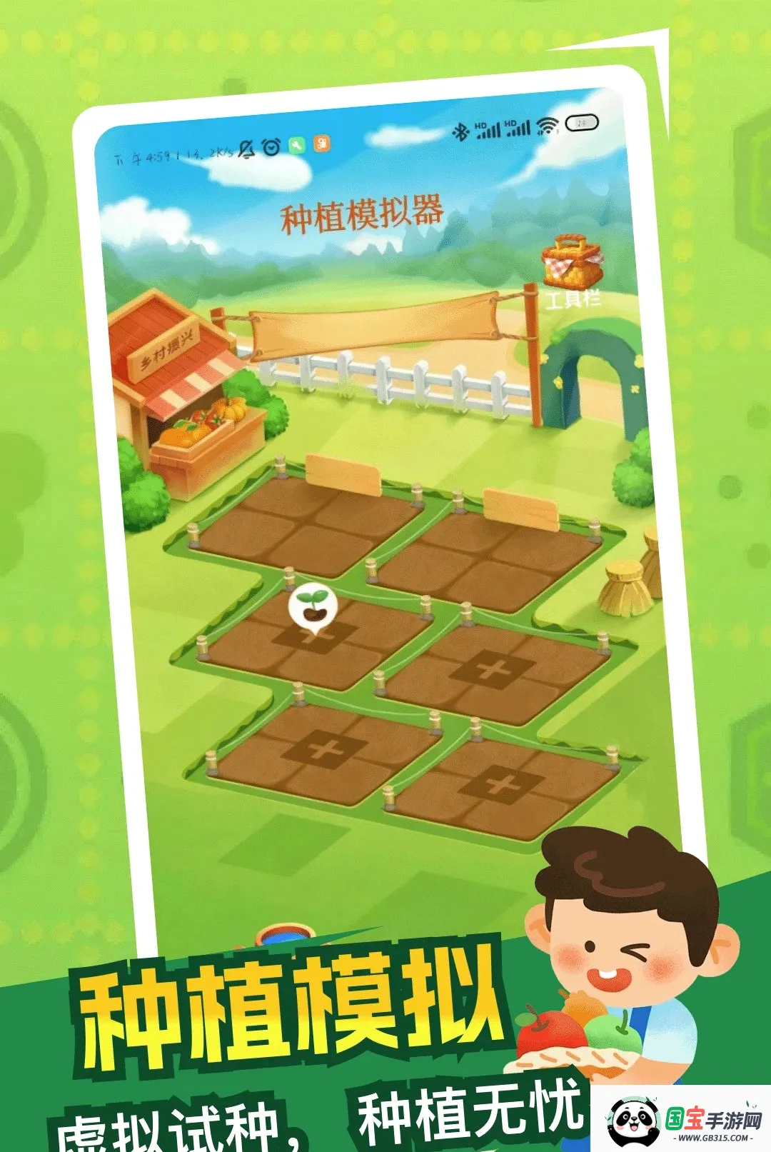 怀旧的小院生活截图1