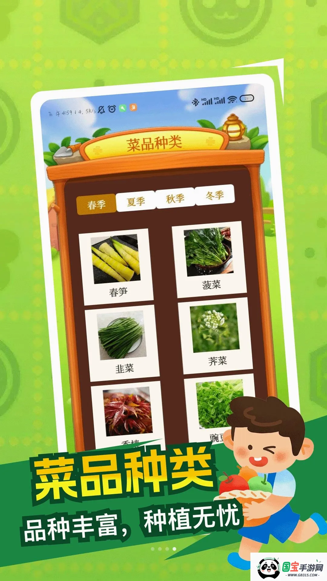 怀旧的小院生活截图0
