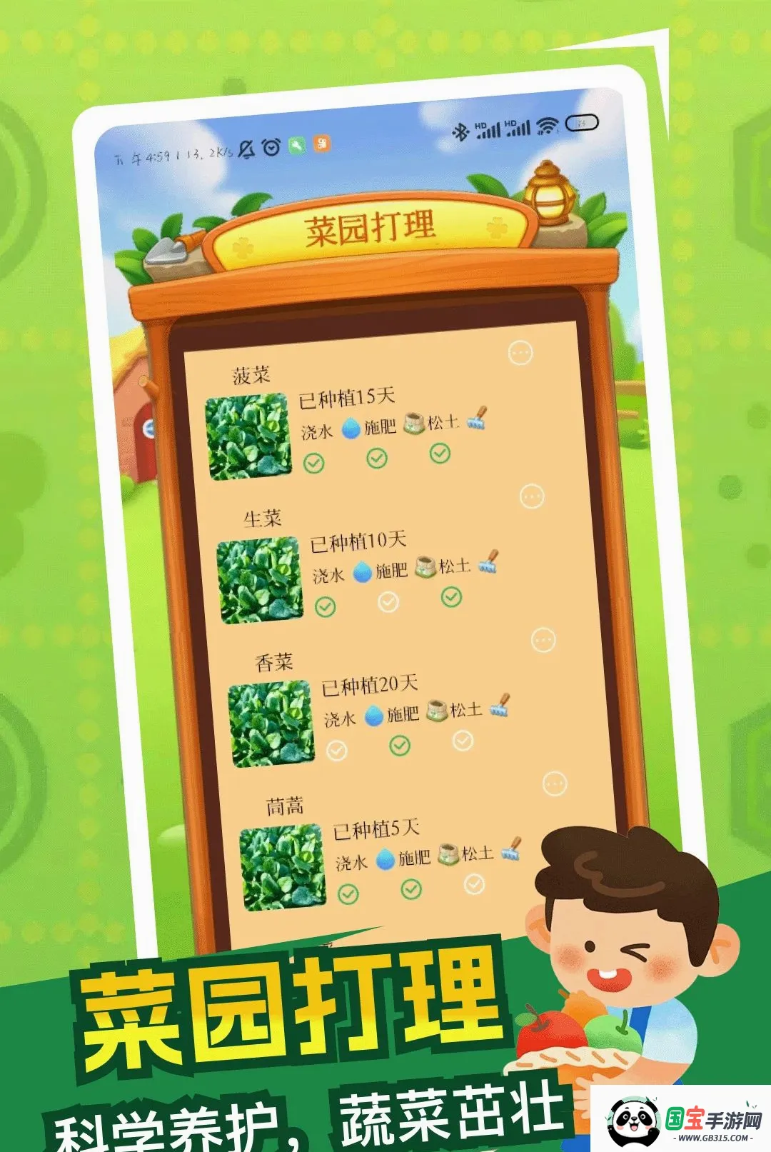 怀旧的小院生活截图2