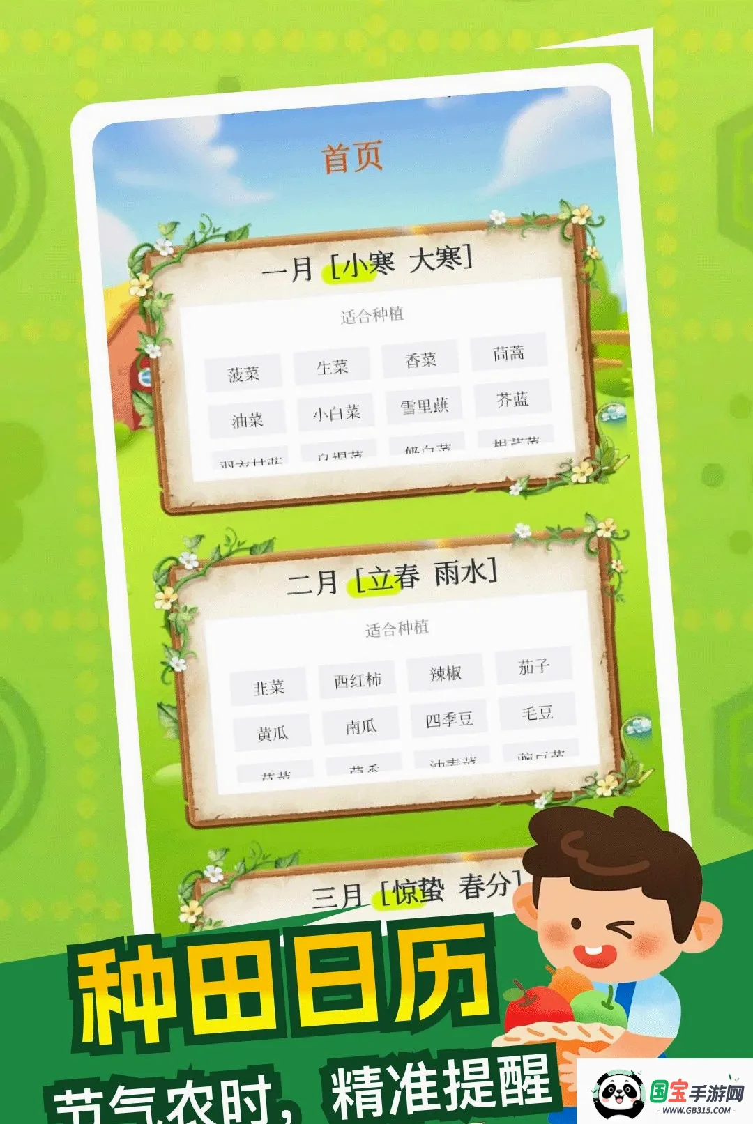 怀旧的小院生活 怀旧的小院生活