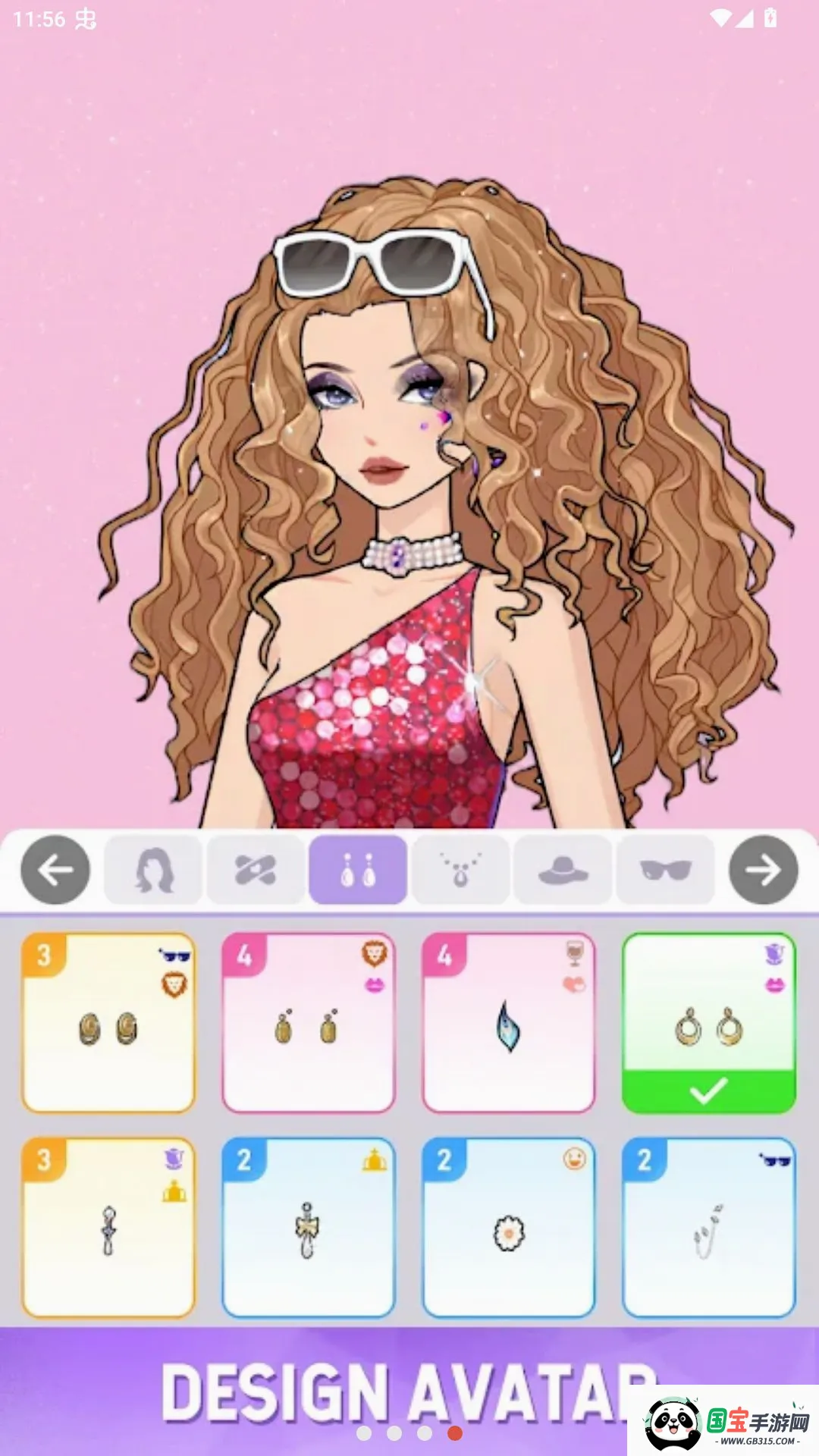 ��ҫ���ң���ҫż��װ���ʷ�v1.4.5 ��Ѱ��ͼ2