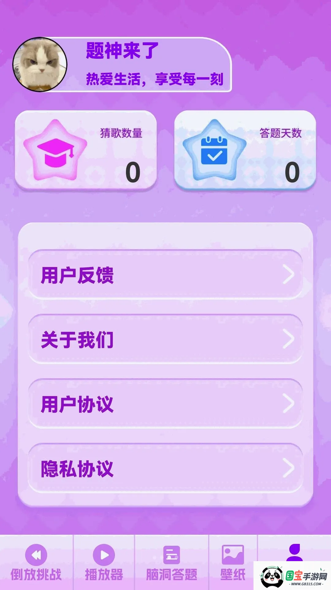 ����¸��v1.0.0 �ֻ����ͼ0