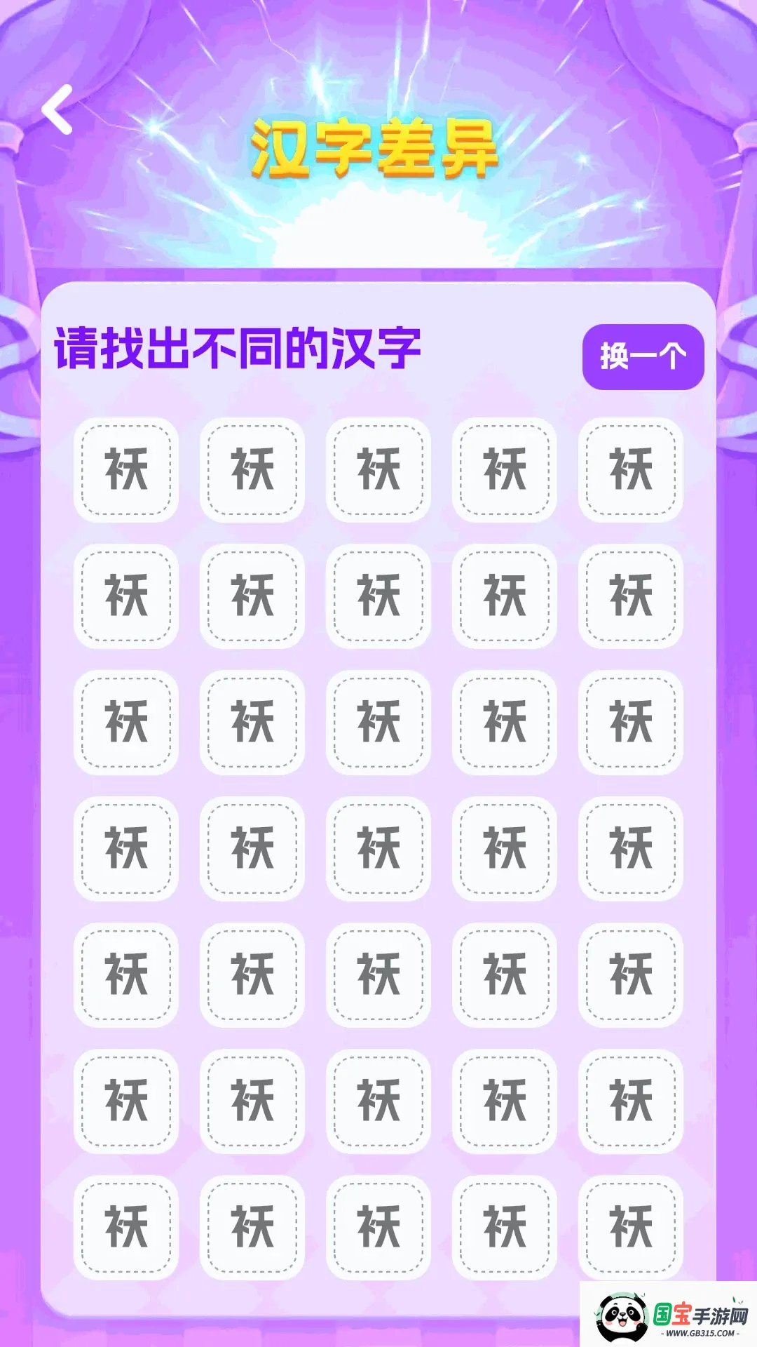 ����¸��v1.0.0 �ֻ����ͼ2