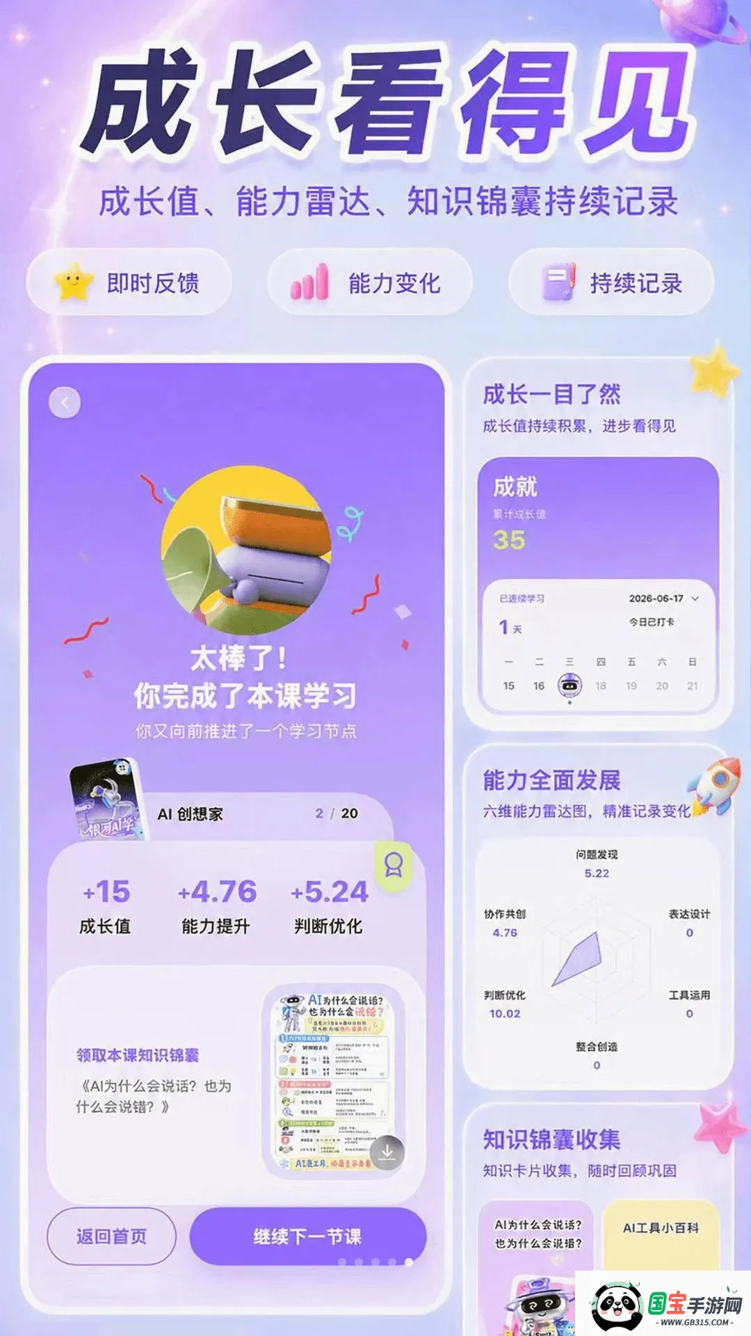 ����AIѧ��ͼ1