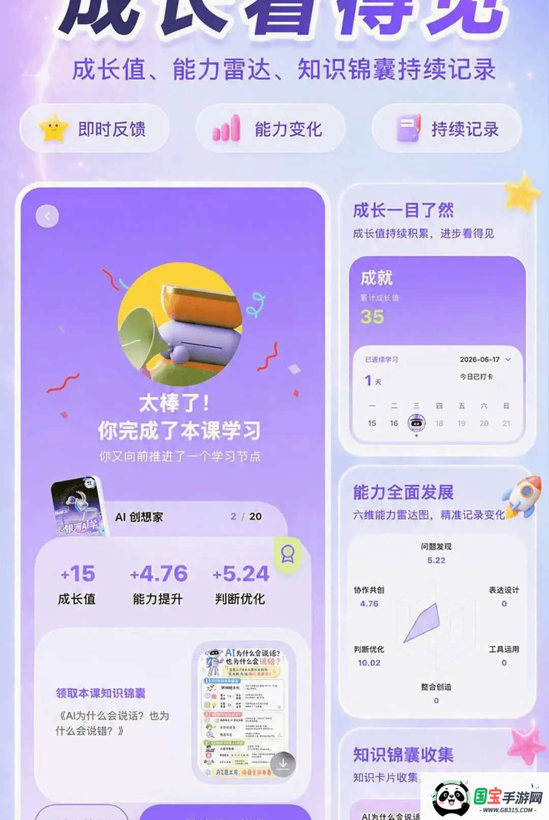����AIѧ