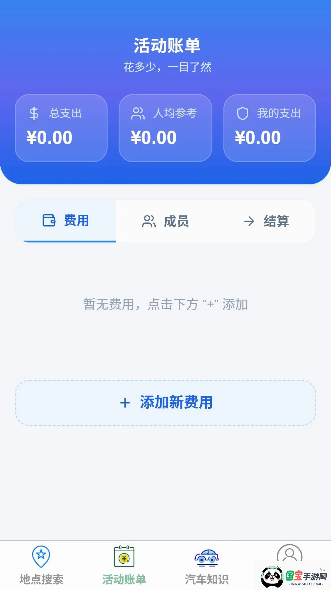 ��˳ȫ���ͼv1.0.0 ��Ѱ��ͼ1