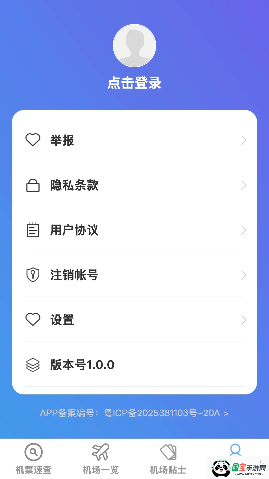��˳ȫ���ͼ