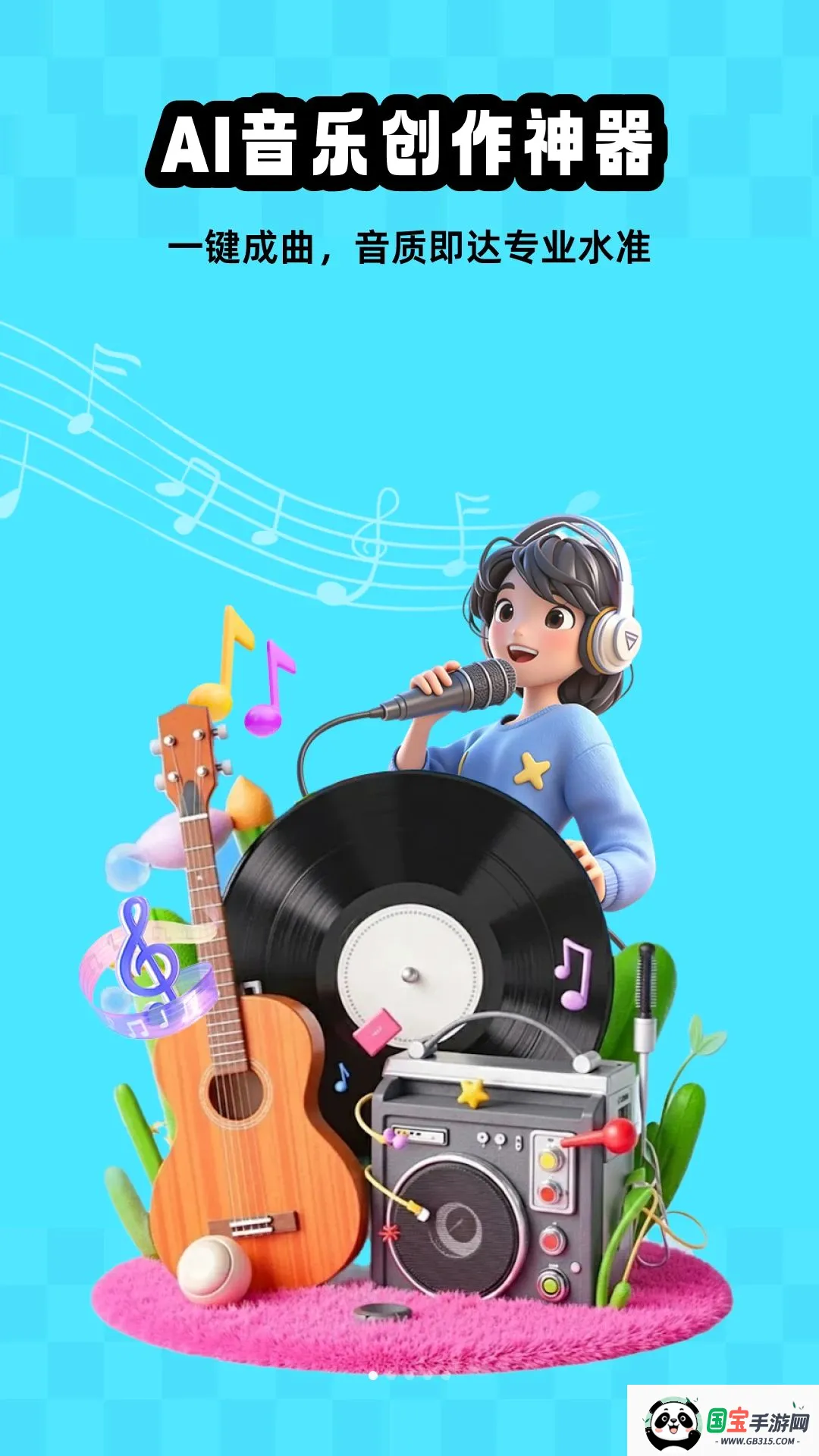 MelodyAI��ͼ0