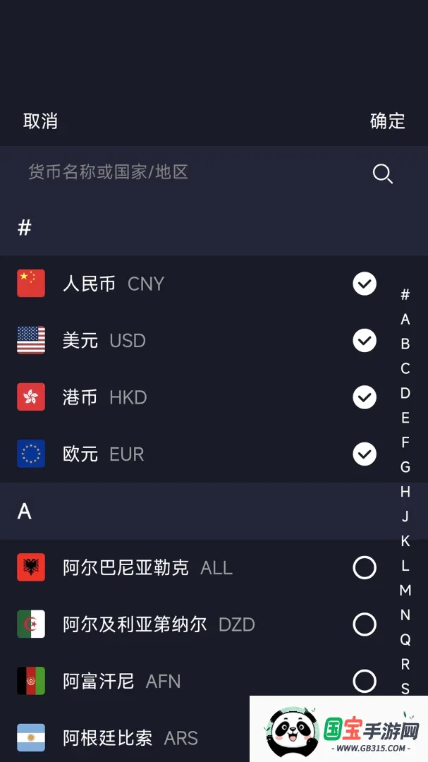 ���ʼ�����������ͼ2