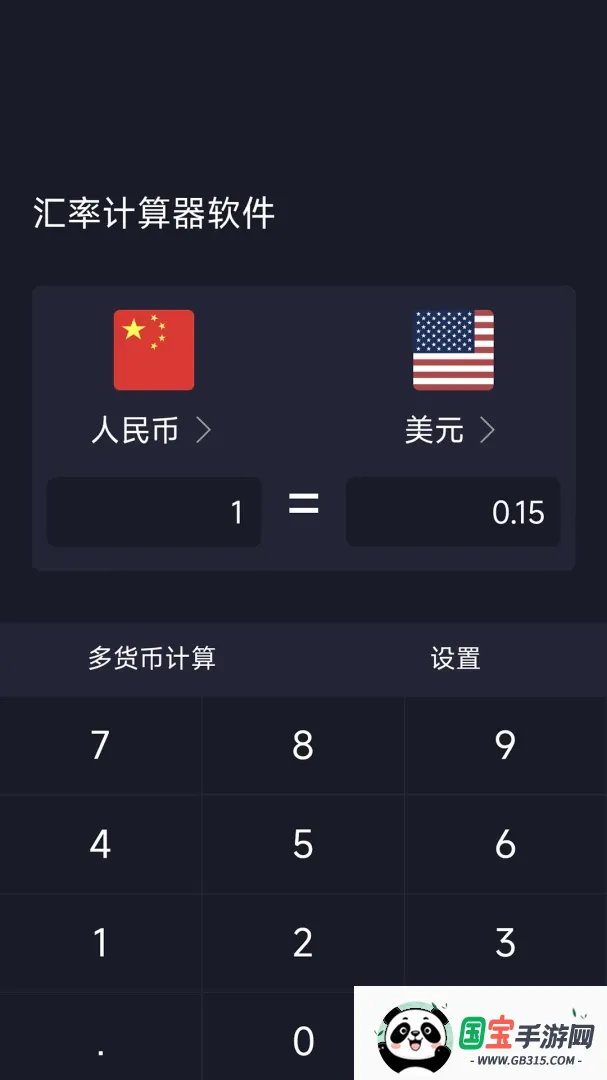 ���ʼ�����������ͼ3