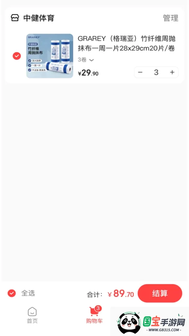 �н�������ͼ0