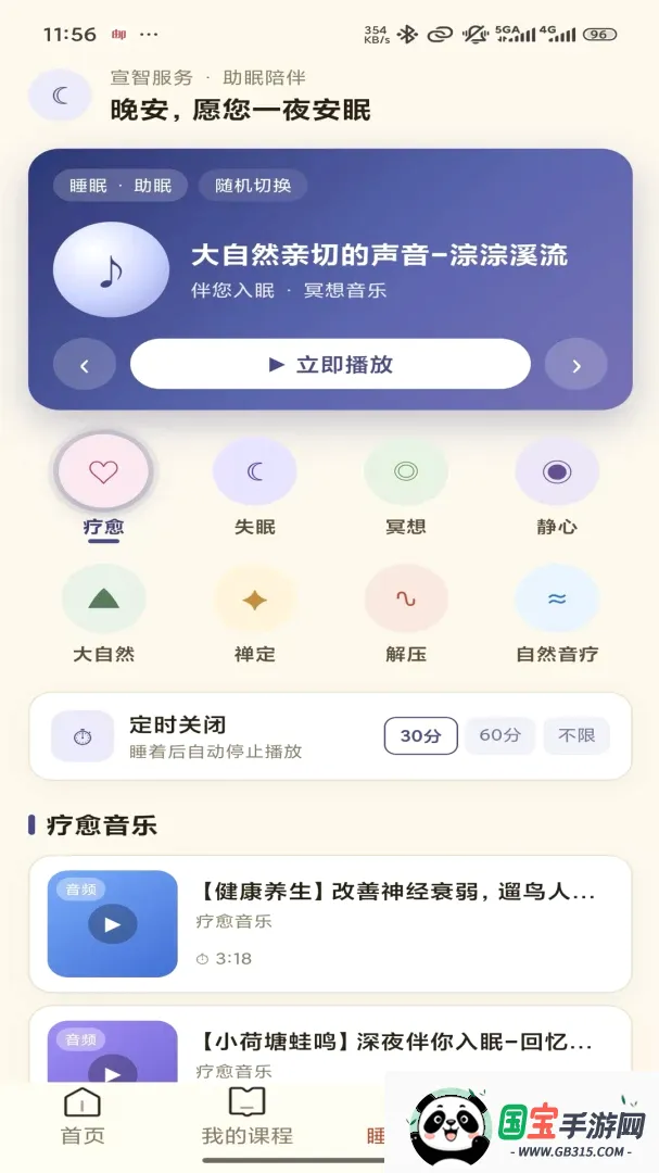 ���Ƿ���v1.0.6 �ֻ����ͼ1
