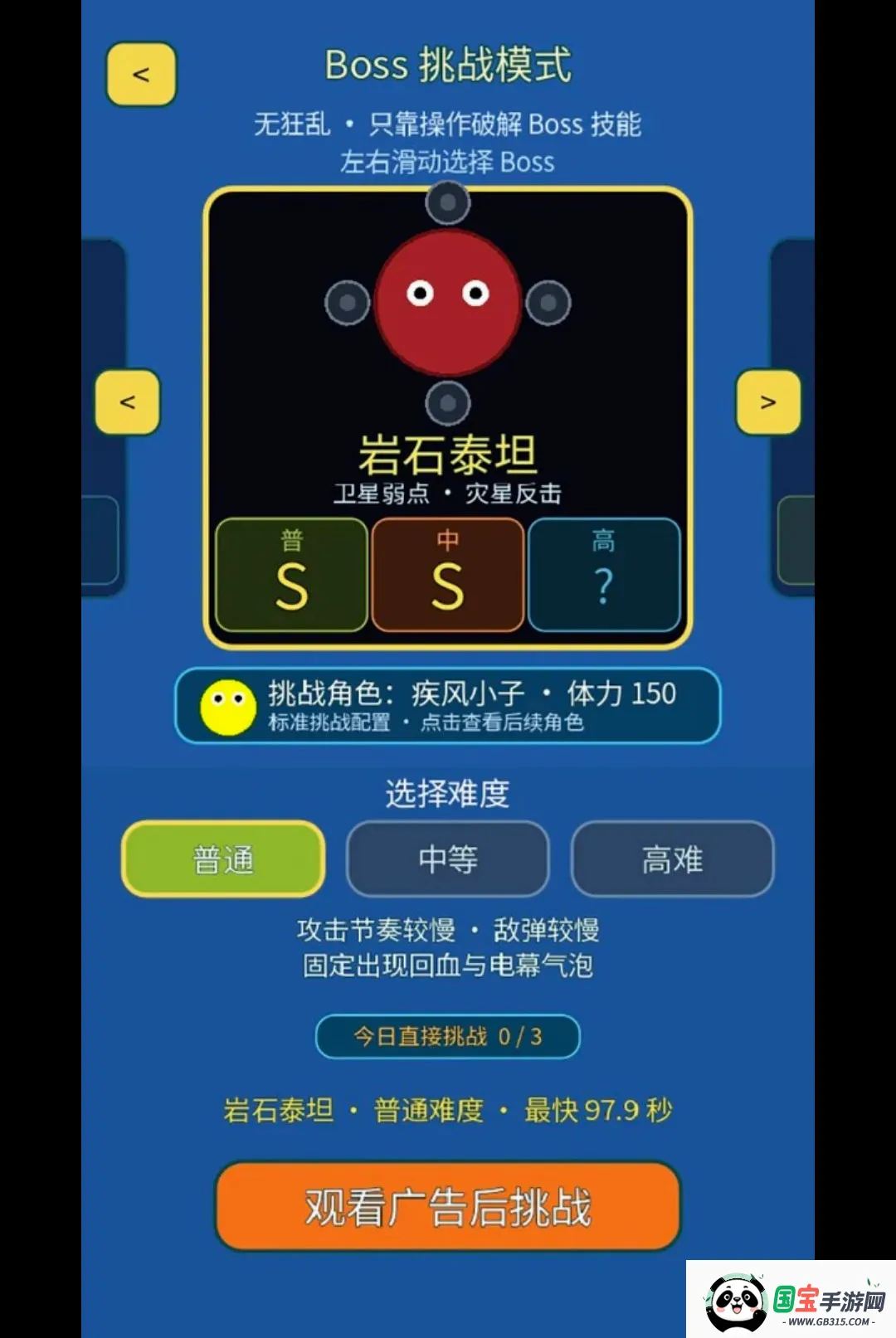 ���˸�������v1.0.0 �ֻ����ͼ3