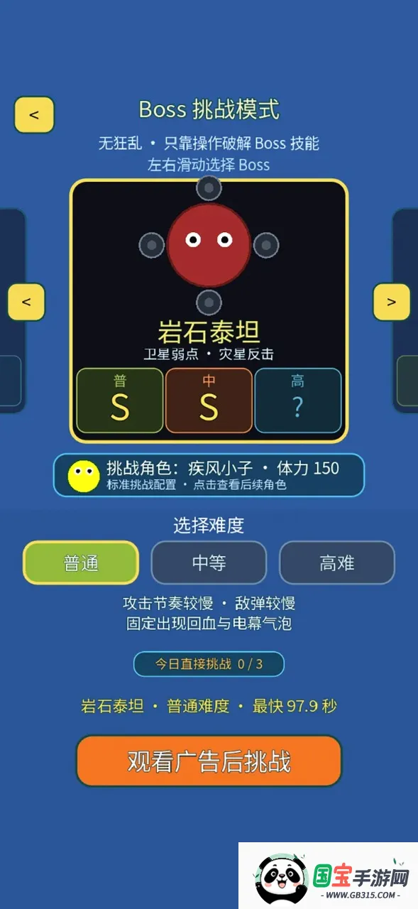 ���˸�������v1.0.0 �ֻ����ͼ2