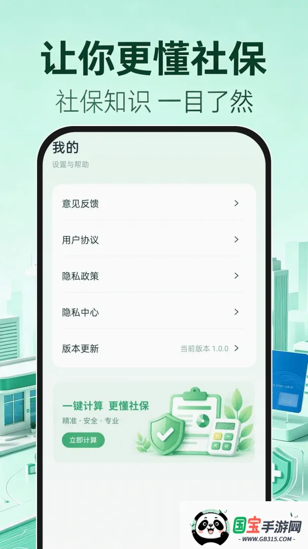 123�籣ҽ������