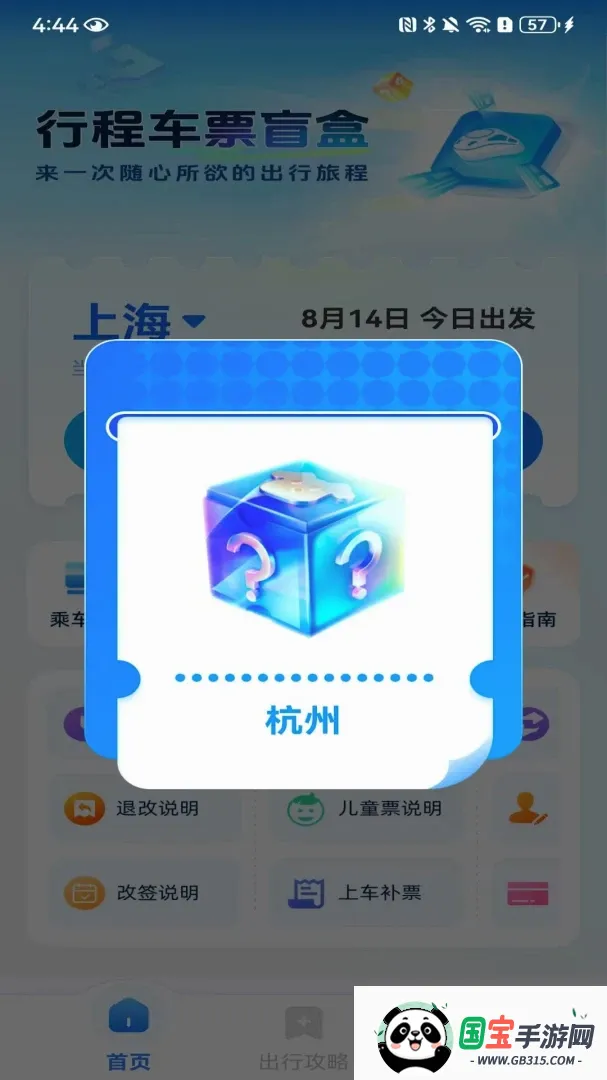 ��Ʊ������Ʊ