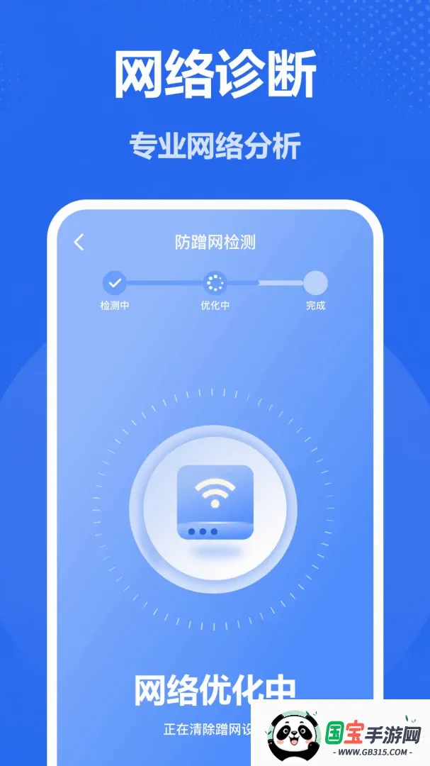 ����WiFiԿ����ͼ0