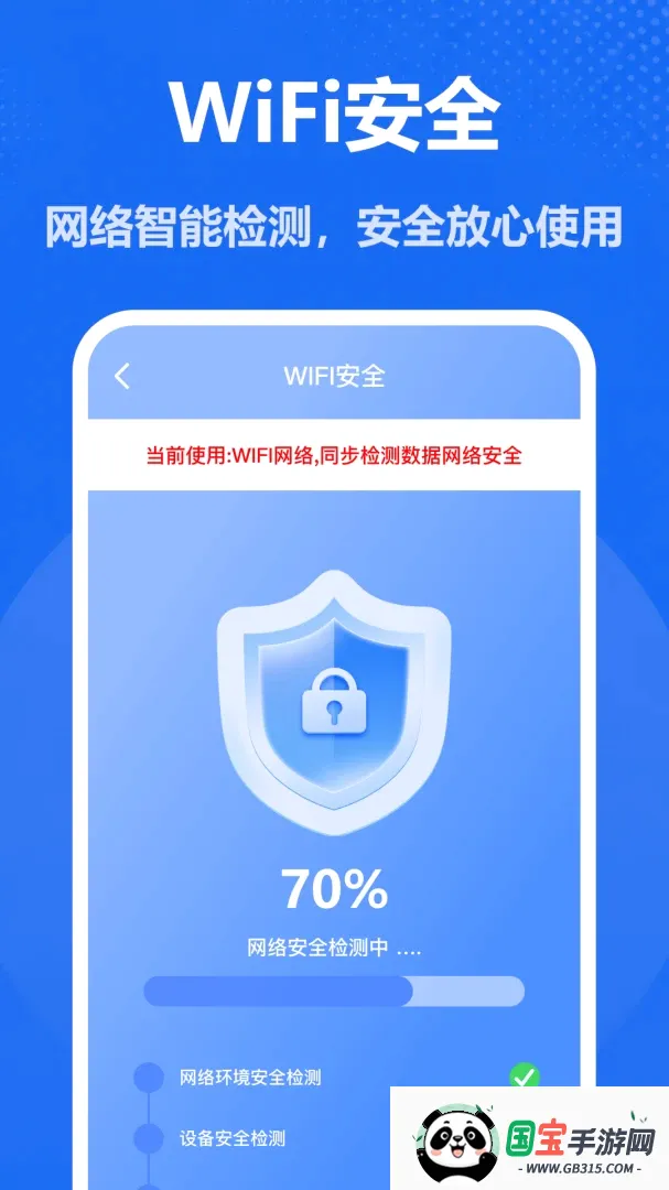 ����WiFiԿ����ͼ1