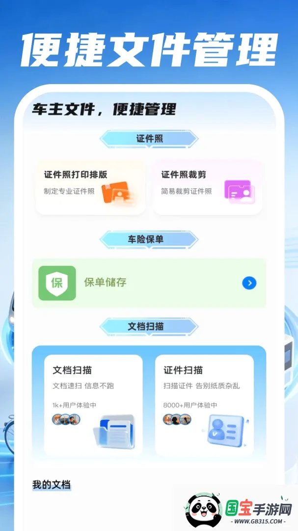 �ð�����˾����ͼ1