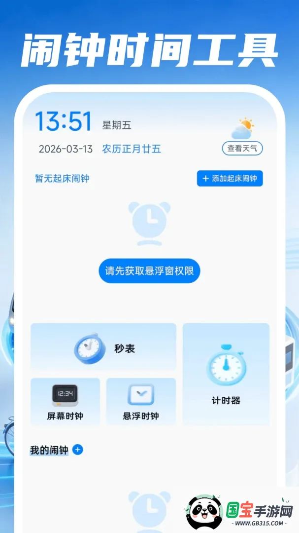 �ð�����˾����ͼ2