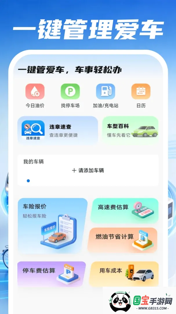 �ð�����˾����ͼ3