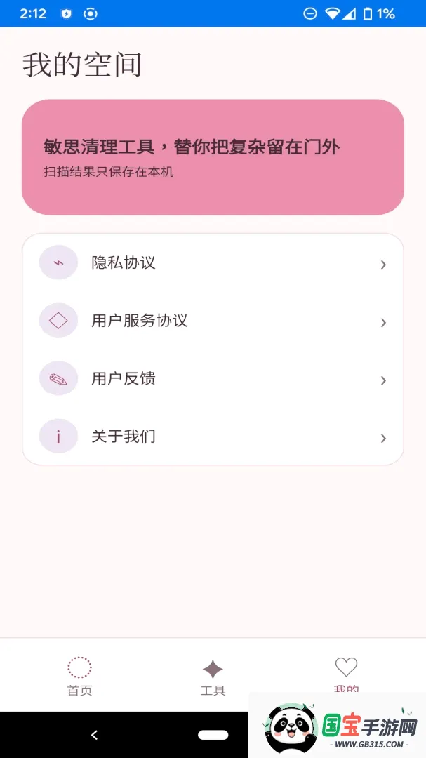 ��˼��������v1.1.0 �ֻ����ͼ0