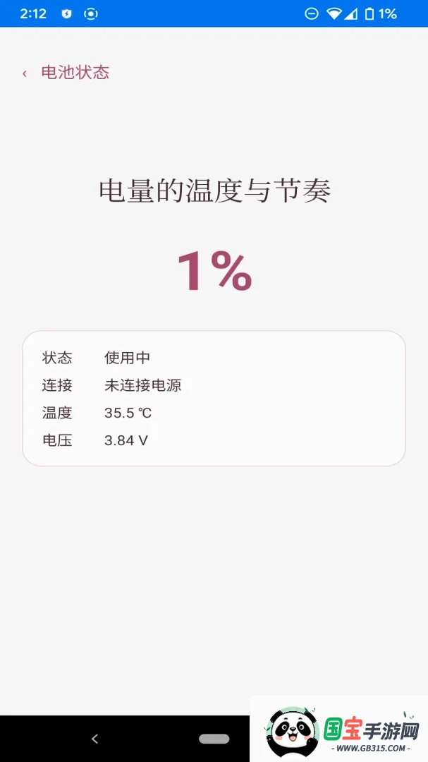 ��˼��������v1.1.0 �ֻ����ͼ2