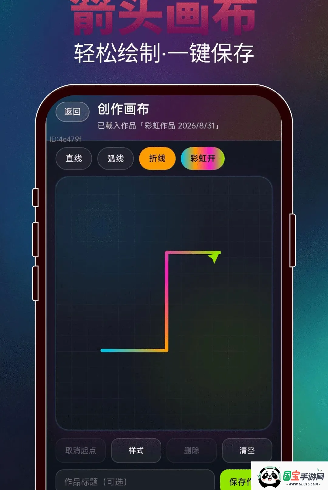 ���ɻ���ͷv2.0.3 �ֻ����ͼ0