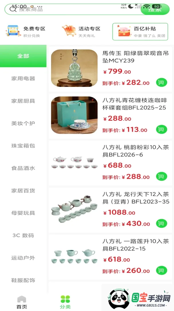 �к�������ͼ1
