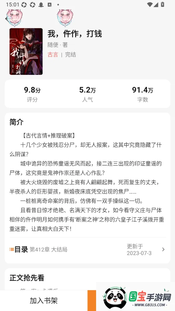 ֽ����¥