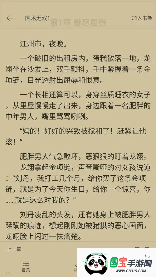 ֽ����¥