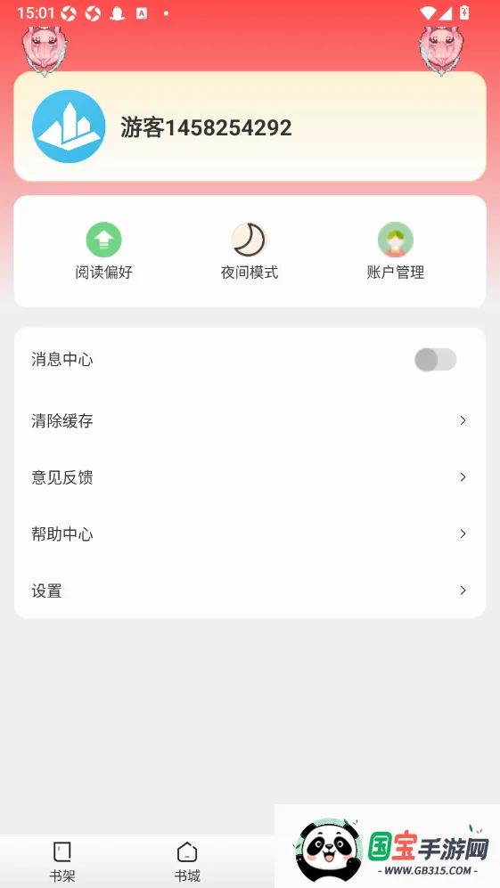 ֽ����¥