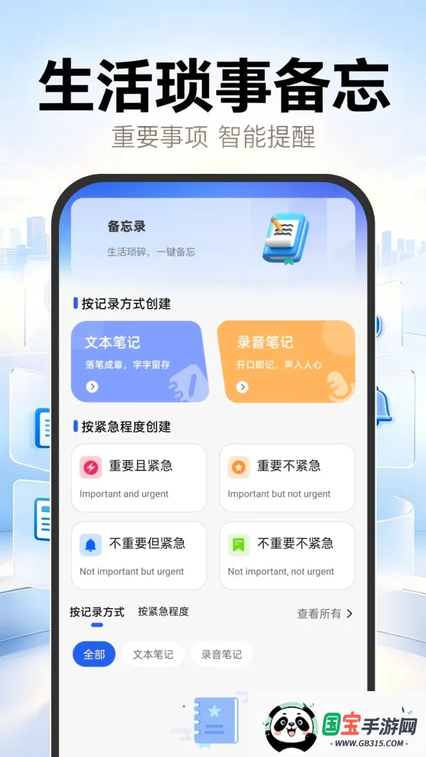 123社保医保云管家 123社保医保云管家
