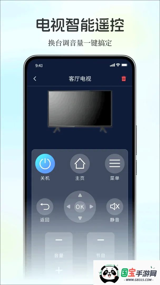 ��������ֻ�ң������ͼ0