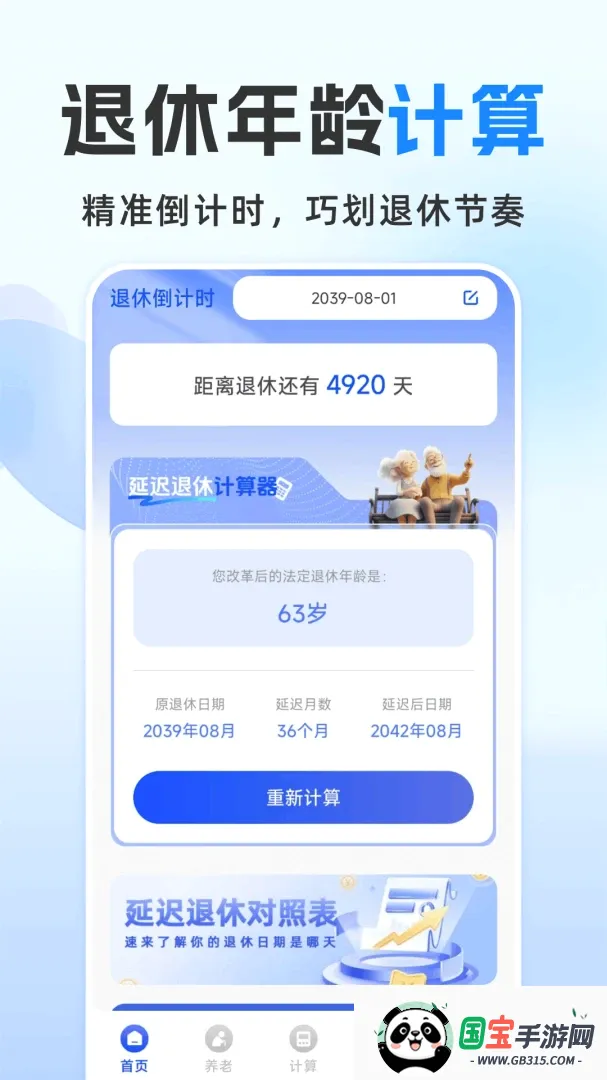 ���ݽ����ܼҽ�ͼ2