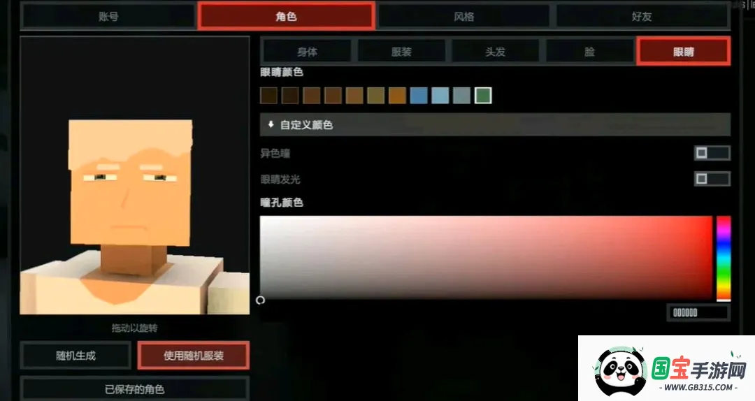 Gɳ��27�����湦�ܲ˵����ͼ1