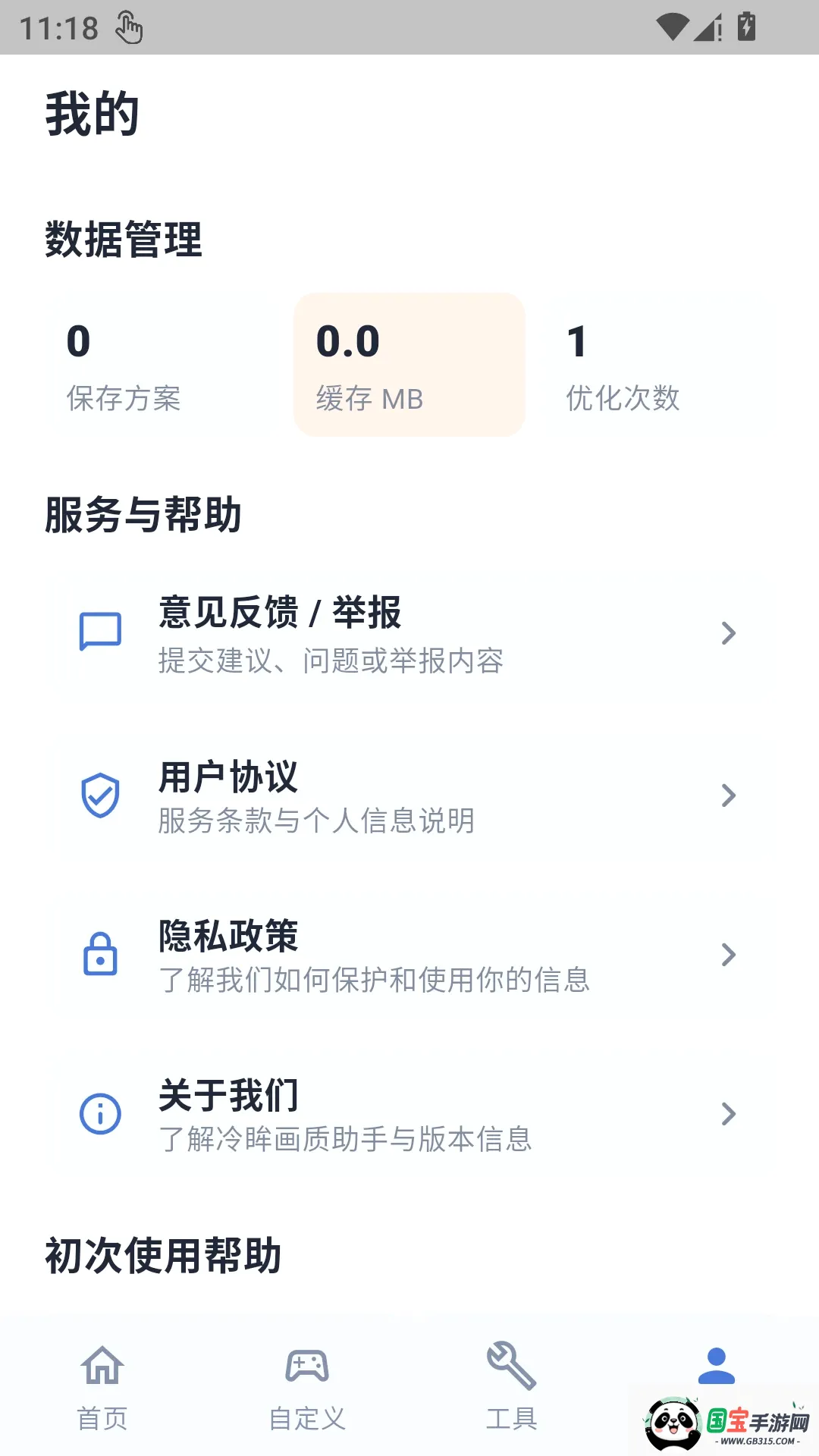 �����������ֽ�ͼ0
